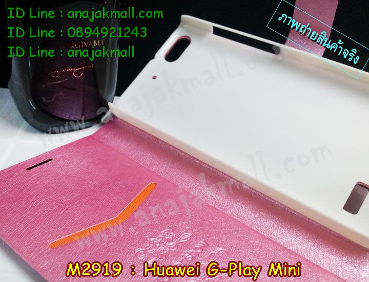 เคส Huawei alek 3g plus,รับพิมพ์ลายเคส Huawei alek 3g,รับสกรีนเคส Huawei alek 3g,เคสหนัง Huawei g play mini,ฝาหลังกันกระแทก Huawei g-play mini,เคสโรบอท Huawei g play mini,เคสกันกระแทก Huawei g play mini,เคสไดอารี่ Huawei alek 3g plus,เคสหนังฝาพับหัวเหว่ย g play mini,ยางกันกระแทกติดแหวนคริสตัล Huawei g-play mini,เคสพิมพ์ลาย Huawei g play mini,เคสฝาพับ Huawei alek 3g plus,สั่งทำลายเคส Huawei alek 3g,สั่งพิมพ์ลายเคส Huawei alek 3g,เคสนิ่มนูน 3 มิติ Huawei alek 3g,เคสอลูมิเนียมสกรีนลาย Huawei alek 3g,เคสนิ่มลายการ์ตูน 3 มิติ Huawei alek 3g,เคสหนังประดับ Huawei alek 3g plus,แหวนติดเคส Huawei g-play mini,เคสแข็งประดับ Huawei g play mini,เคสยางติดแหวนคริสตัล Huawei g-play mini,กรอบเคสติดแหวน Huawei g-play mini,เคสยาง Huawei g play mini,เคสกระต่าย Huawei g play mini,เคสนิ่มลายการ์ตูน Huawei g play mini,เคสตัวการ์ตูน Huawei g play mini,เคสยางลายการ์ตูน Huawei g play mini,เคสไดอารี่หัวเหว่ย g play mini,เคสซิลิโคนการ์ตูน Huawei g play mini,เคส 2 ชั้น Huawei g play mini,เคสสกรีนลาย Huawei g-play mini,เคสลายนูน 3D Huawei alek 3g plus,เคสยางใส Huawei g play mini,เคสโชว์เบอร์หัวเหว่ย alek 3g plus,สกรีนอลูมิเนียม Huawei g-play mini,เคสอลูมิเนียม Huawei alek 3g plus,เคสซิลิโคน Huawei g play mini,เคสยางฝาพับหัวเว่ย alek 3g plus,แหวนคริสตัลติดเคสยาง Huawei g-play mini,เคสประดับ Huawei g play mini,เคสปั้มเปอร์ Huawei alek 3g plus,เคสยางการ์ตูน Huawei g play mini,เคสตกแต่งเพชร Huawei alek 3g plus,เคสกันกระแทก 2 ชั้น Huawei g play mini,เคสขอบอลูมิเนียมหัวเหว่ย g play mini,เคสแข็งคริสตัล Huawei alek 3g plus,เคสฟรุ้งฟริ้ง Huawei g play mini,เคสฝาพับคริสตัล Huawei alek 3g plus,เคสอลูมิเนียม Huawei g play mini,เคสฝาพับสกรีนการ์ตูน Huawei g play mini